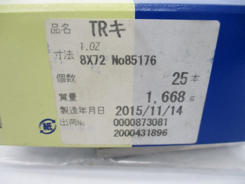 NIPPON TUNGSTEN 85176 (PKG OF 25) NSMP