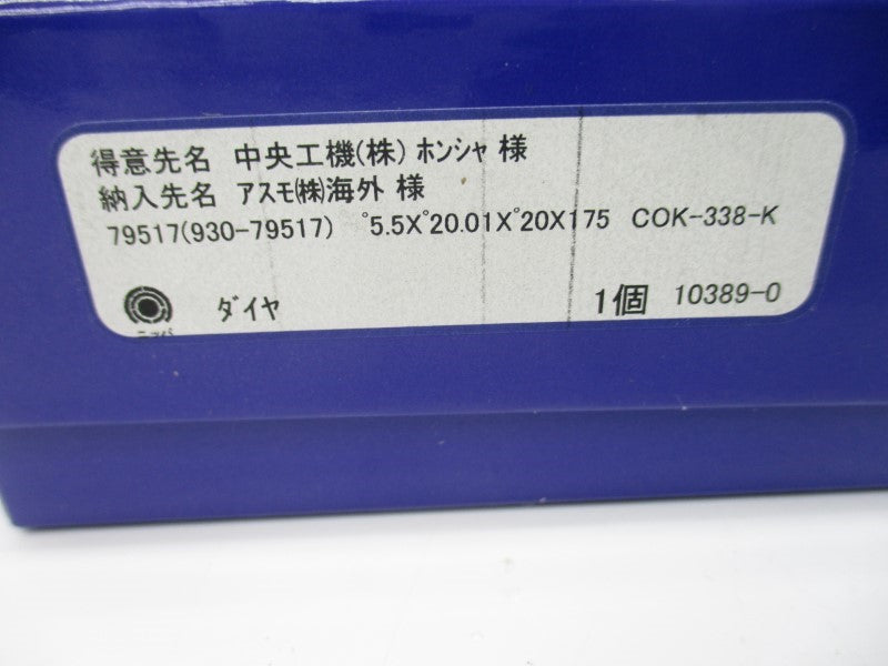 DRILL BIT 79517(930-79517) NSMP