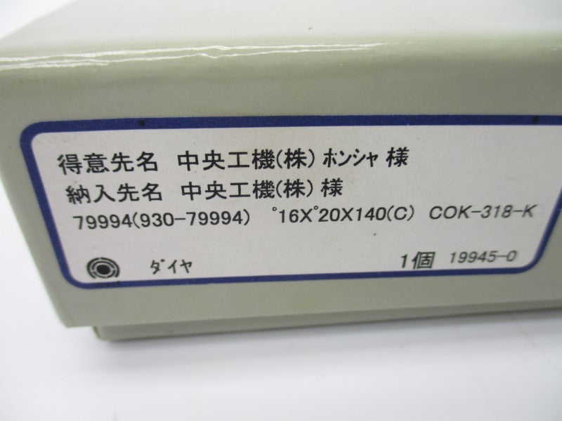 DRILL BIT 79994(930-79994) NSMP