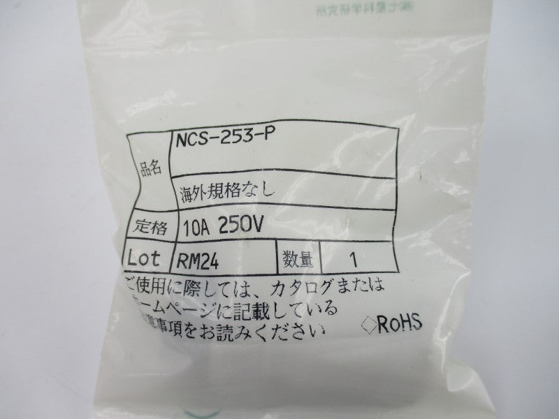 CONNECTOR NCS-253-P 250V 10A NSMP
