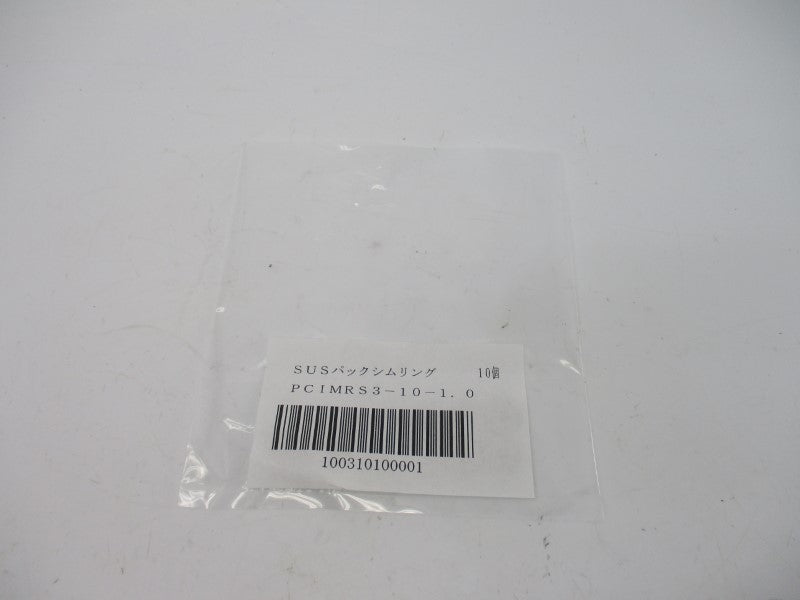 MISUMI PCIMRS3-10-1.0 (PKG OF 30) NSMP