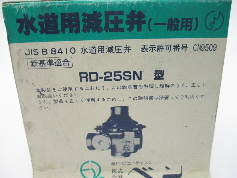 VALVE RD-25SN NSMP