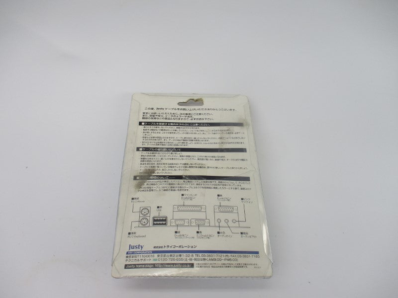 JUSTY RS-232C 99-R18 NSMP