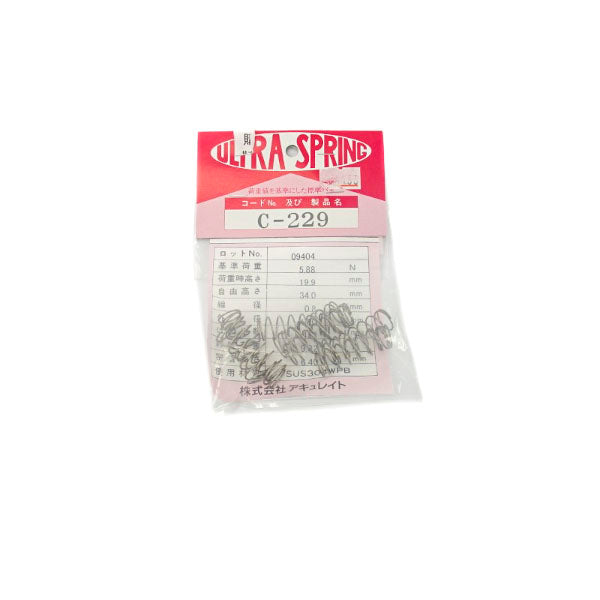 ULTRA SPRING C-229 (PKG OF 10) NSMP