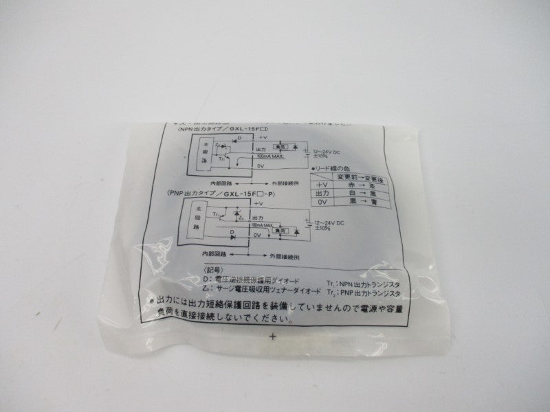 SUNX GXL-15F-P 12-24VDC NSMP