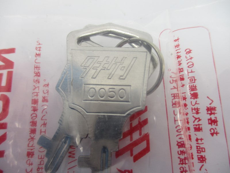 TAKIGEN 0050 (PKG OF 2) NSMP