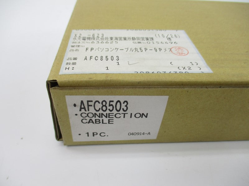 MATSUSHITA ELECTRIC AFC8503 NSMP