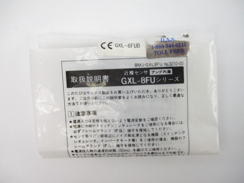 SUNX GXL-8FUB NSMP