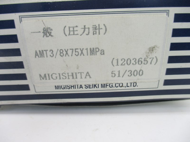 MIGISHITA SEKI AMT3/8X75X1MPA NSMP