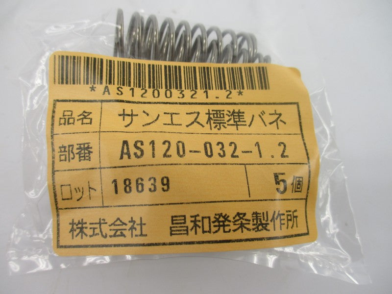 AS120-032-1.2 (PKG OF 5) NSMP