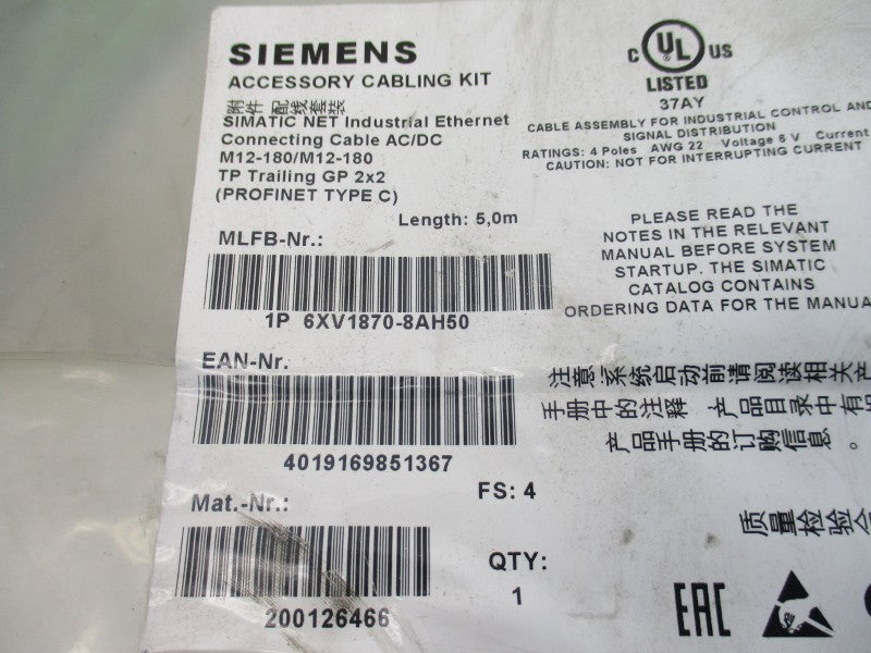 SIEMENS 6XV1870-8AH50 NSMP