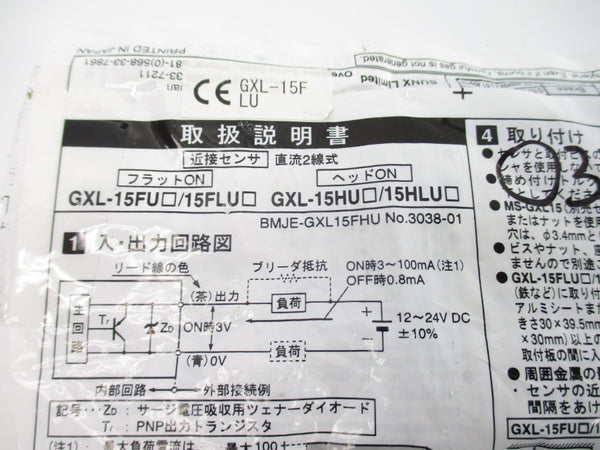 SUNX GXL-15FLU 12-24VDC NSMP