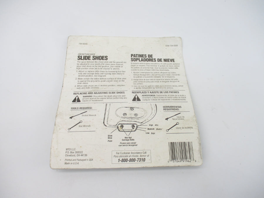 GENUINE FACTORY PARTS OEM-784-5580 NSMP