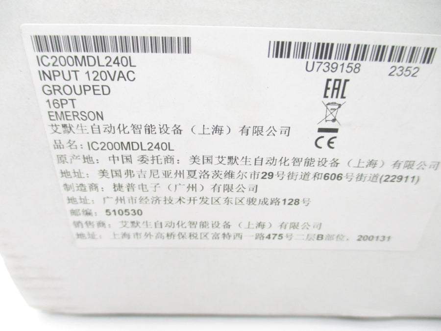 EMERSON IC200MDL240L 120VAC NSFS