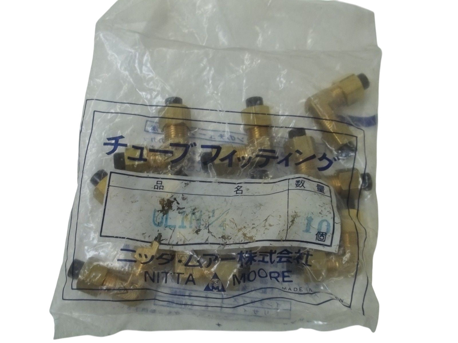 LOT OF 10 NITTA MOORE UL1N1/4 FITTINGS NSMP