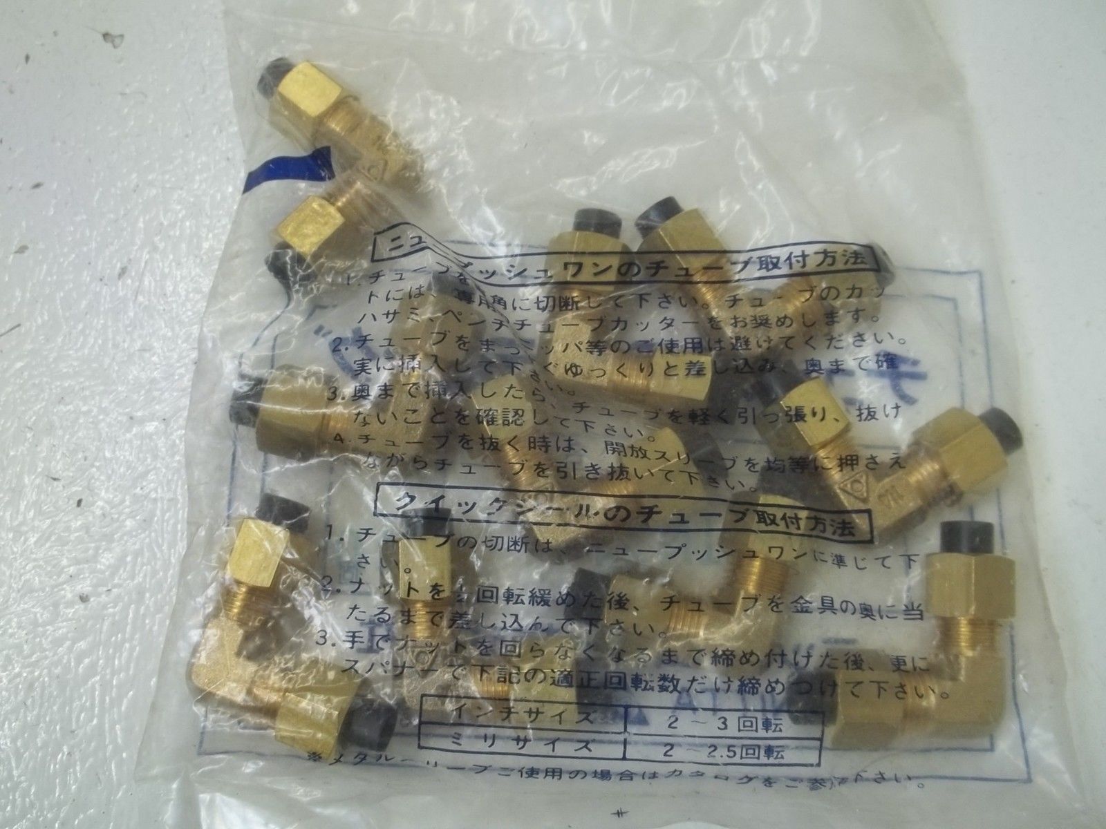 LOT OF 10 NITTA MOORE UL1N1/4 FITTINGS NSMP