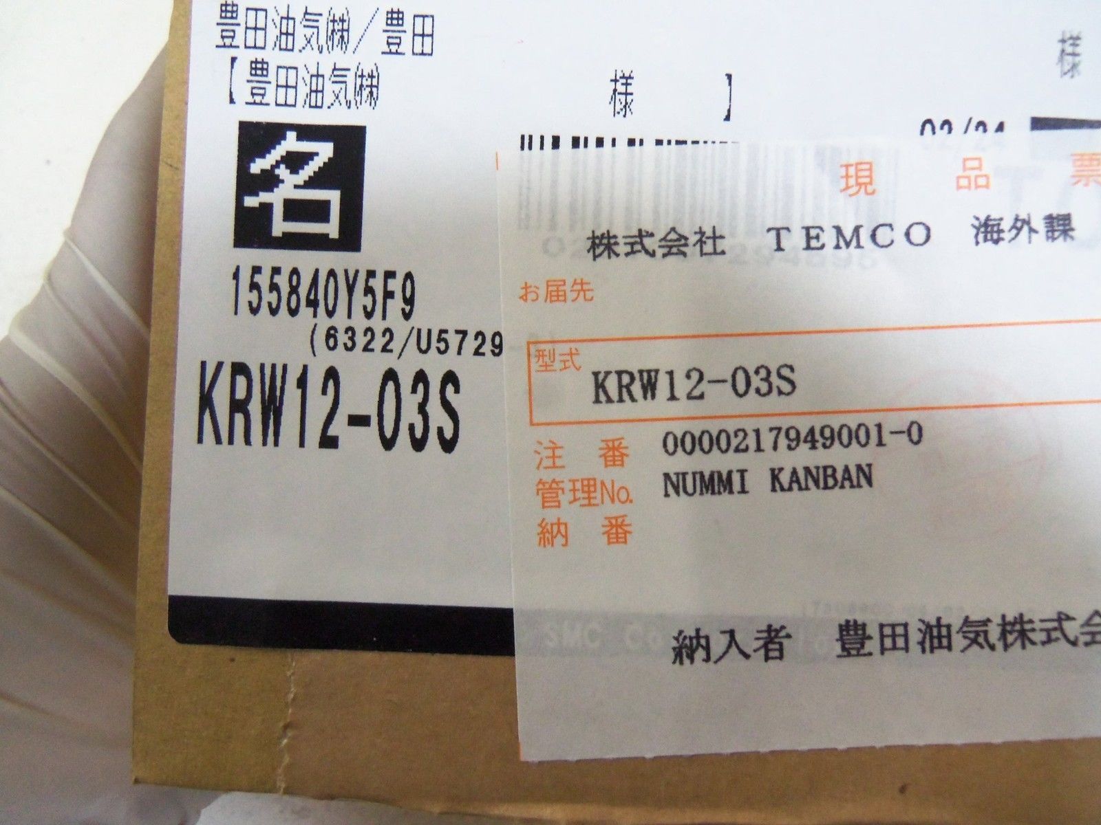 LOT OF 10 SMC FITTING KRW12-03S NSMP