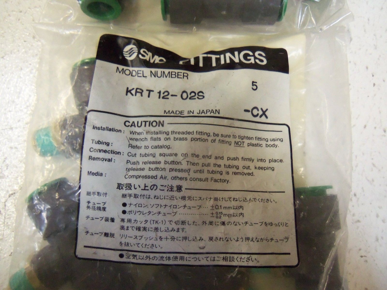 LOT OF 10 SMC FITTINGS KRT12-02S NSMP