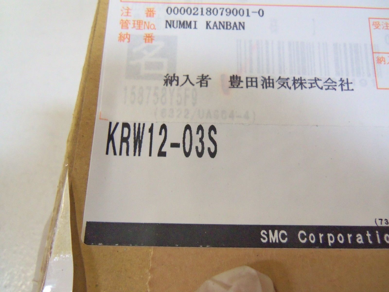 LOT OF 10 SMC FITTINGS KRW12-03S NSFS