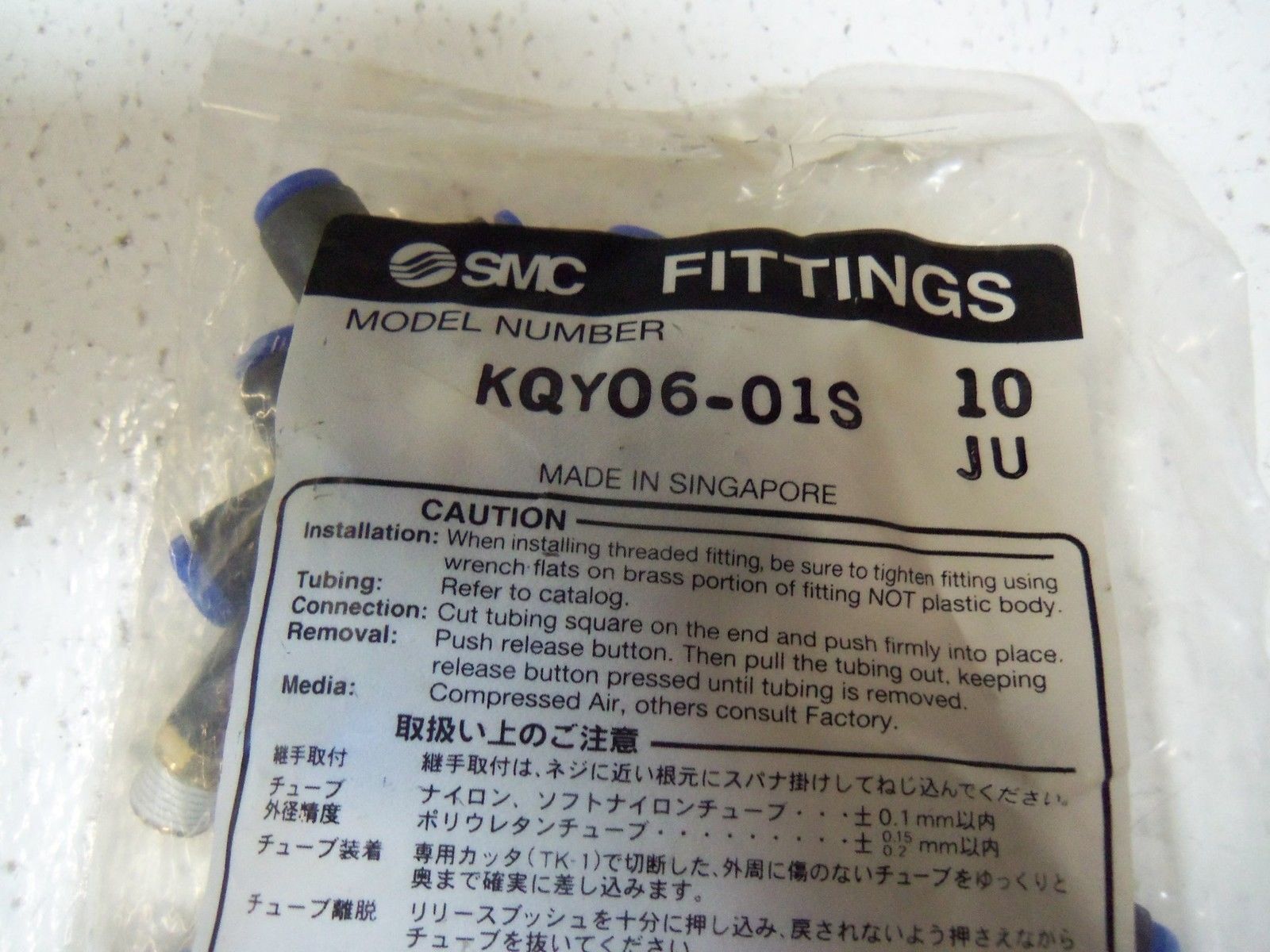 LOT OF 10  SMC FITTINGS KQY06-01S NSMP