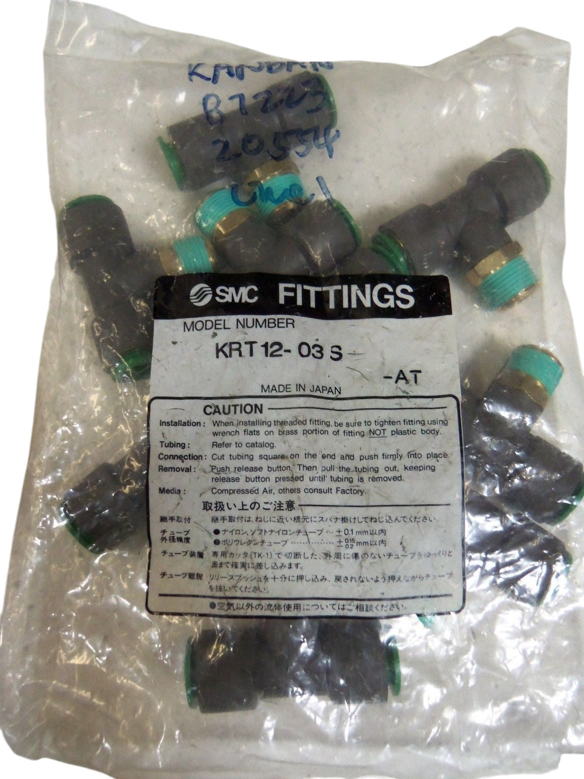 LOT OF 10  SMC FITTINGS KRT12-03S NSMP