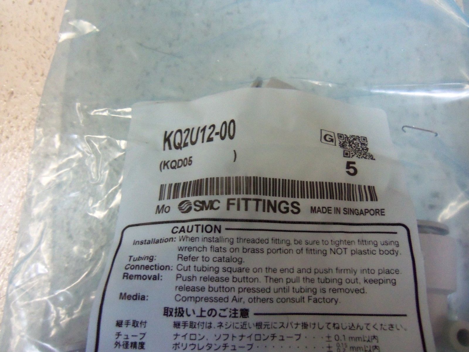LOT OF 10 SMC FITTINGS KQ2U12-00 NSNP IN FACTORY  BAG