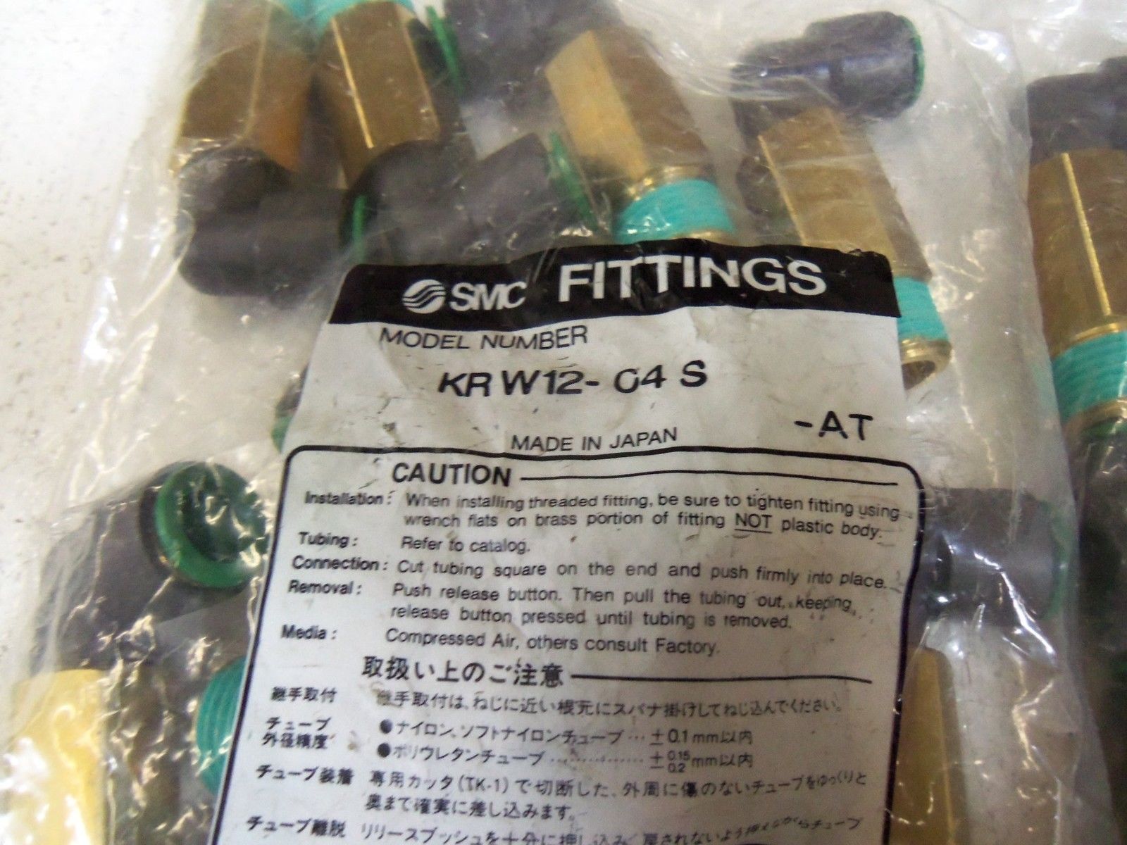 LOT OF 19  SMC FITTINGS  KRW12-04S NSMP