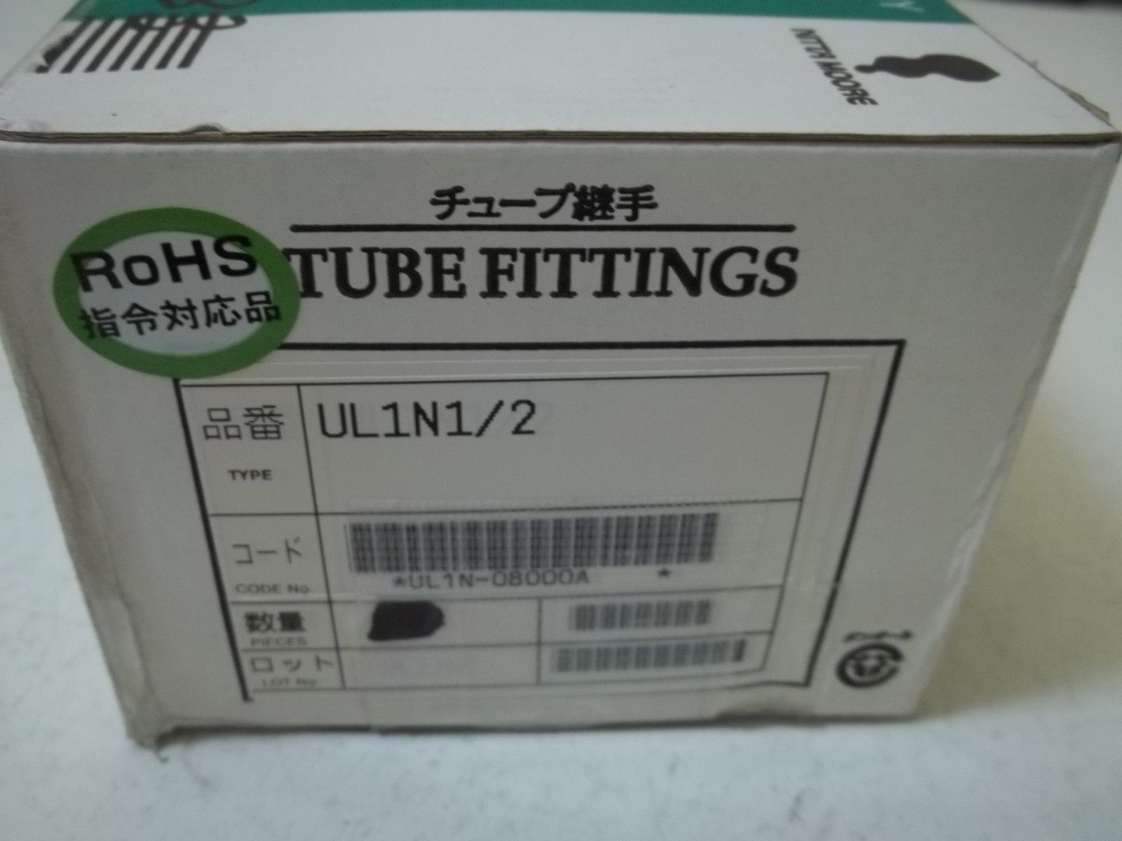 LOT OF 20 NITTA MOORE UL1N1/2 TUBE FITTINGS NSMP