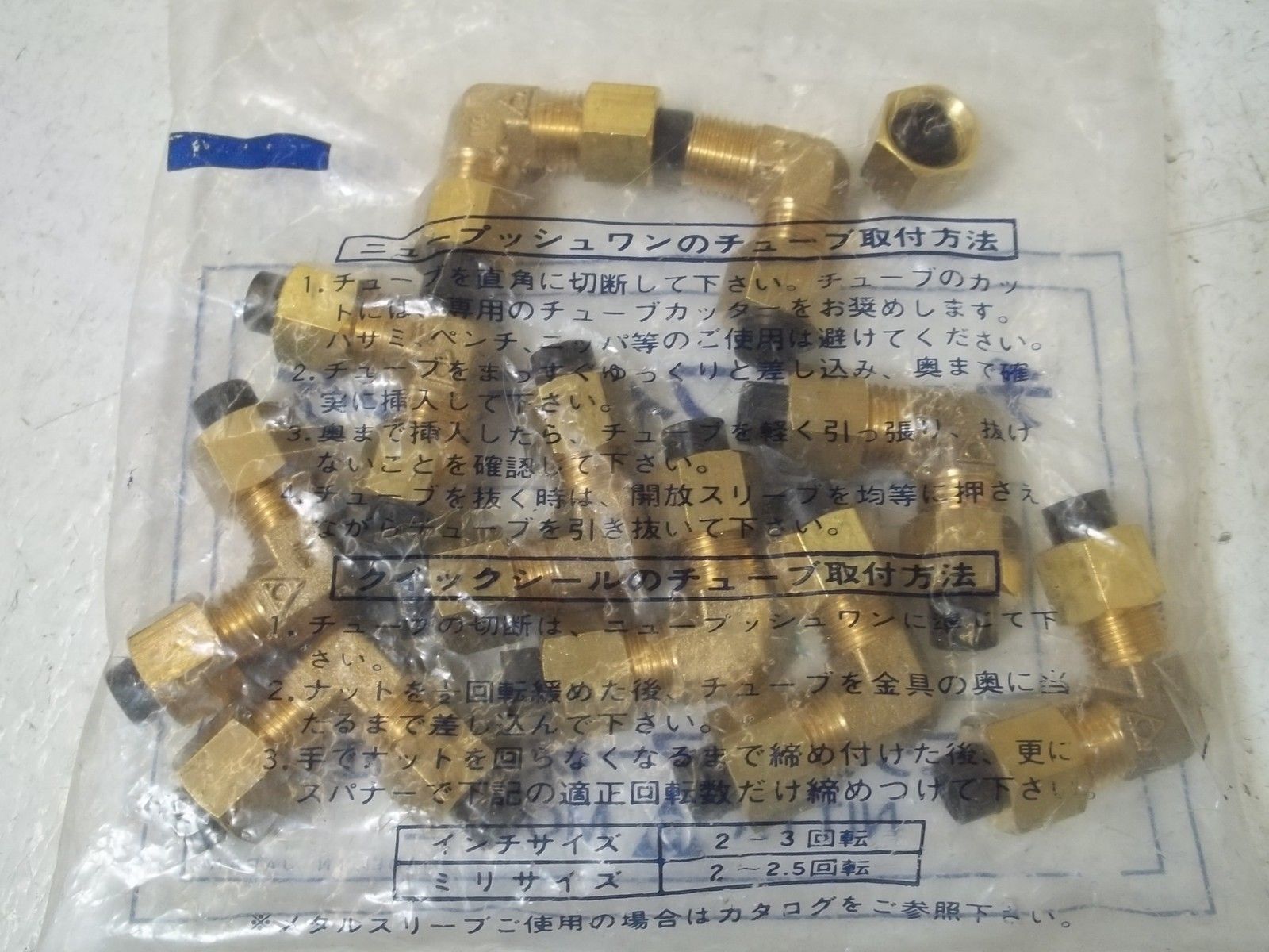 LOT OF 20 NITTA MOORE UL1N1/4 FITTINGS NSMP