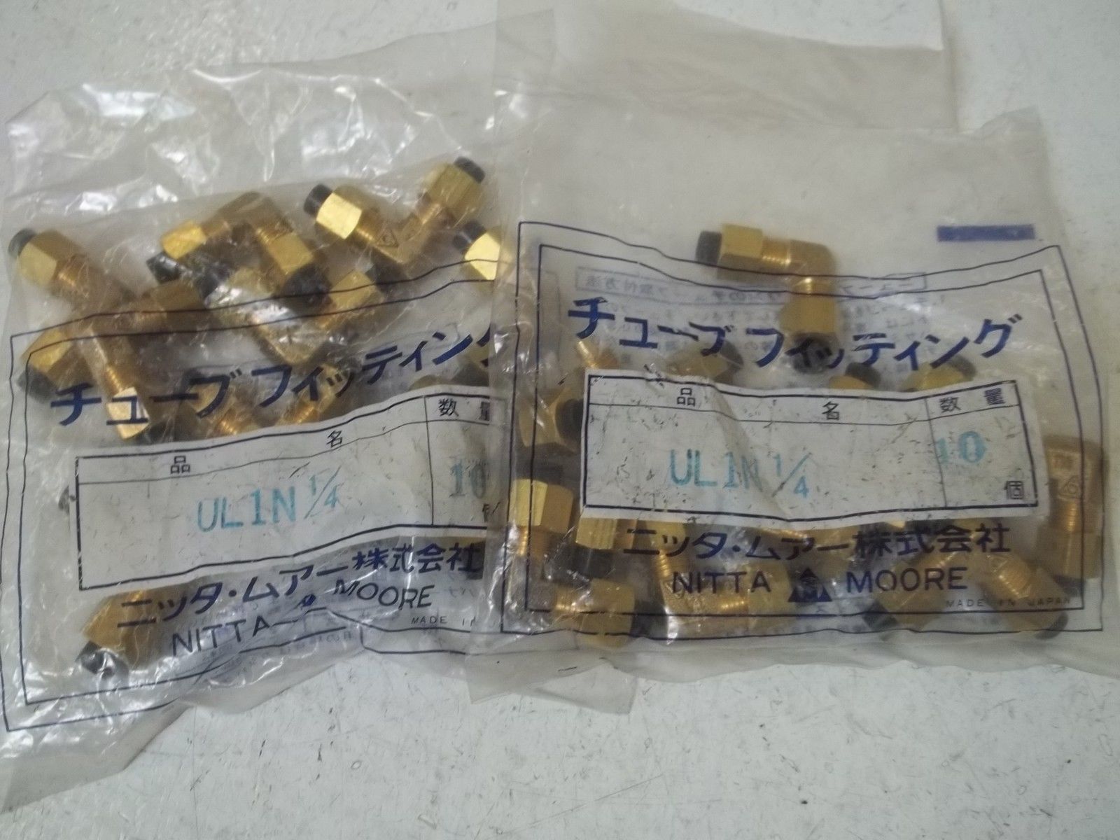 LOT OF 20 NITTA MOORE UL1N1/4 FITTINGS NSMP