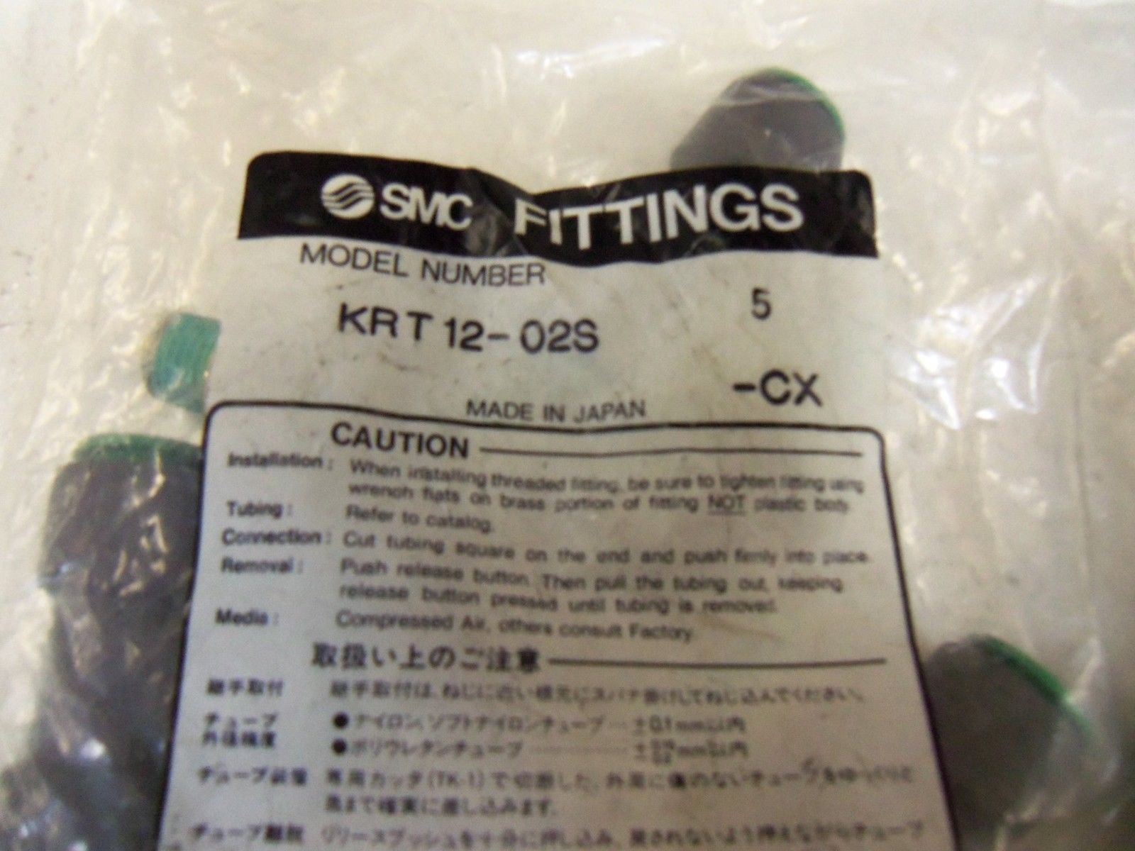 LOT OF 20  SMC FITTINGS KRT12-02S NSMP