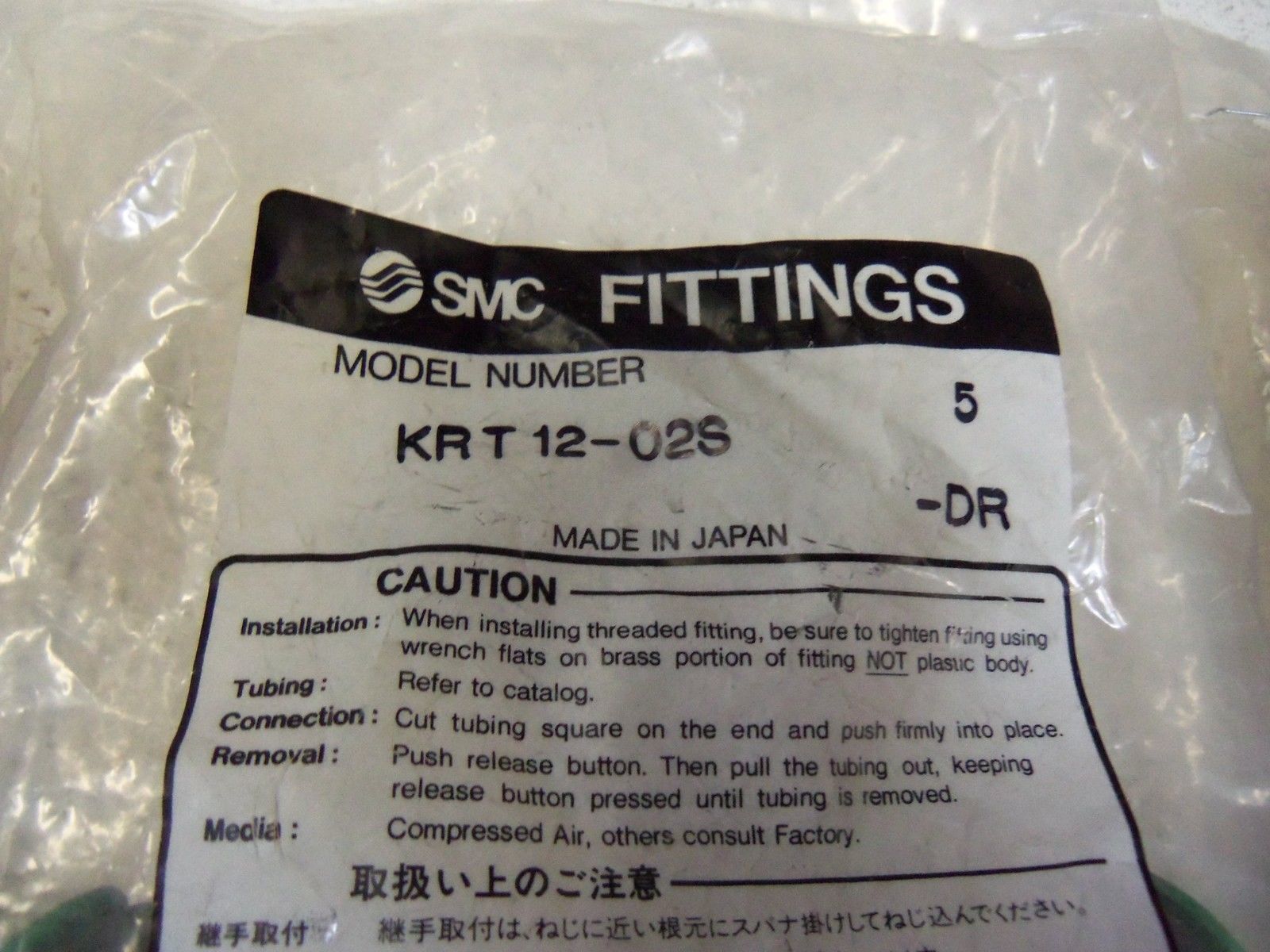 LOT OF 20  SMC FITTINGS KRT12-02S NSMP