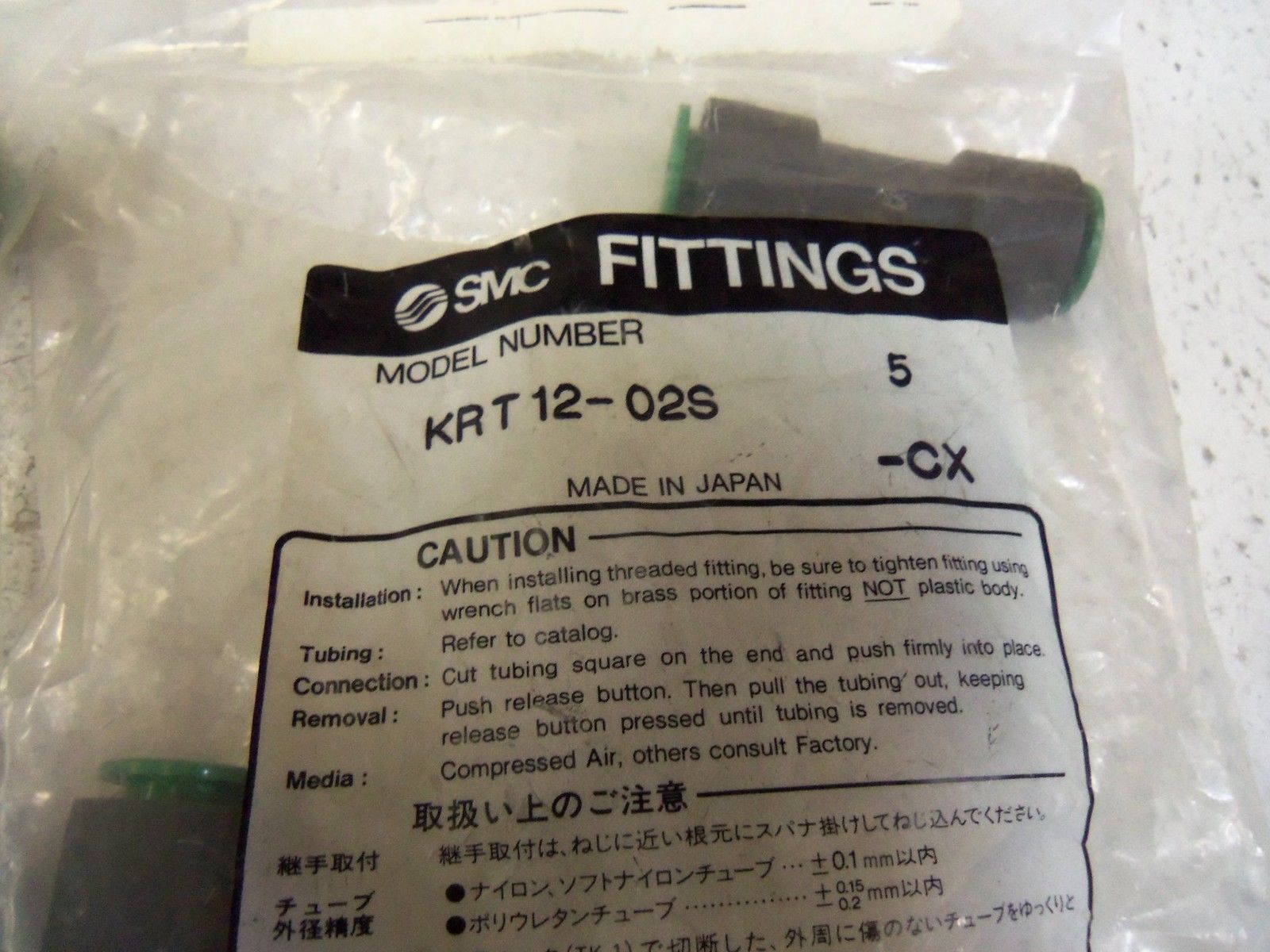 LOT OF 20  SMC FITTINGS KRT12-02S NSMP