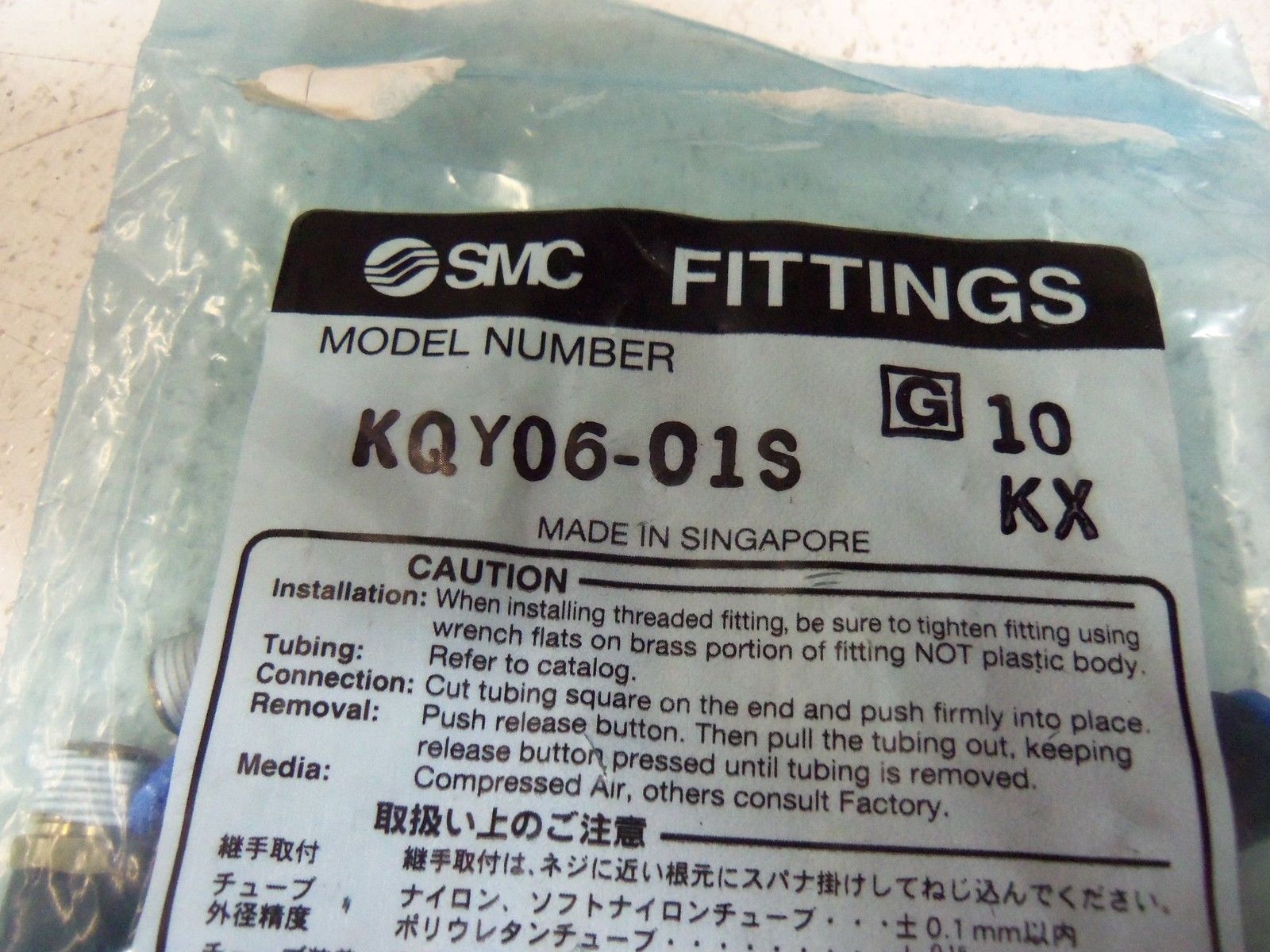 LOT OF 20  SMC FITTINGS KQY06-01S NSMP