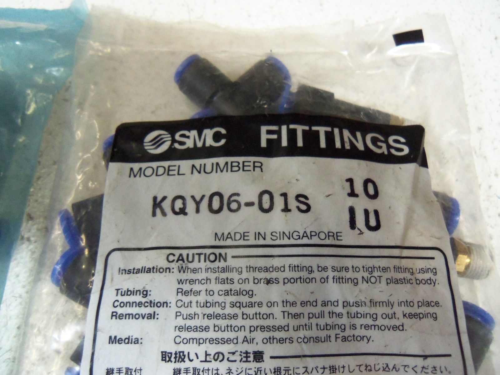 LOT OF 20  SMC FITTINGS KQY06-01S NSMP