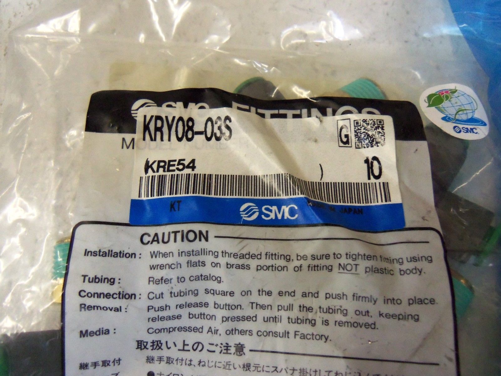 LOT OF 20 SMC FITTINGS  KRY08-03S NSMP