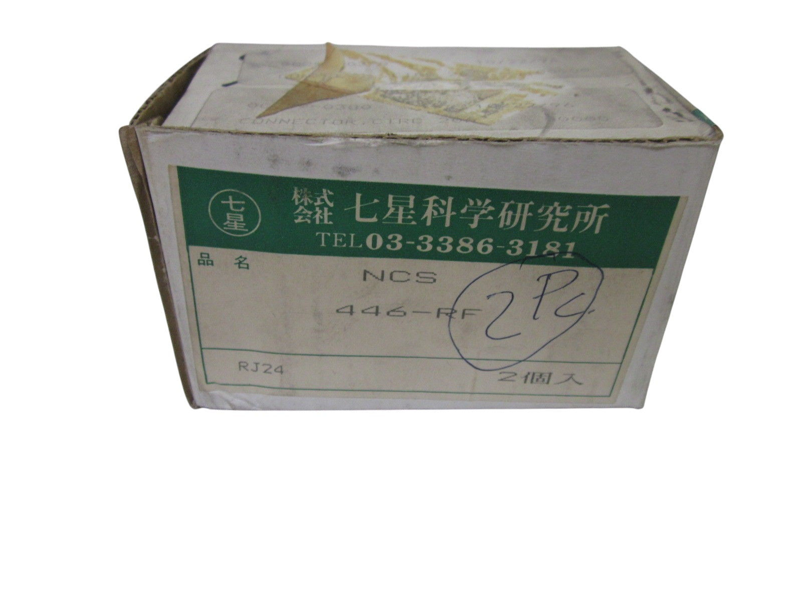 LOT OF 2 NANABOSHI NCS-446-RF NSMP