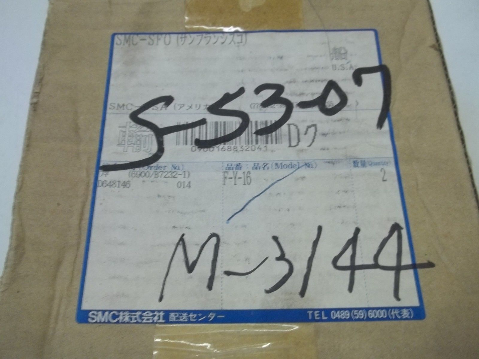 LOT OF 2 SMC F-Y-16 PISTOL ROD, CLEVIS CS1 NSMP