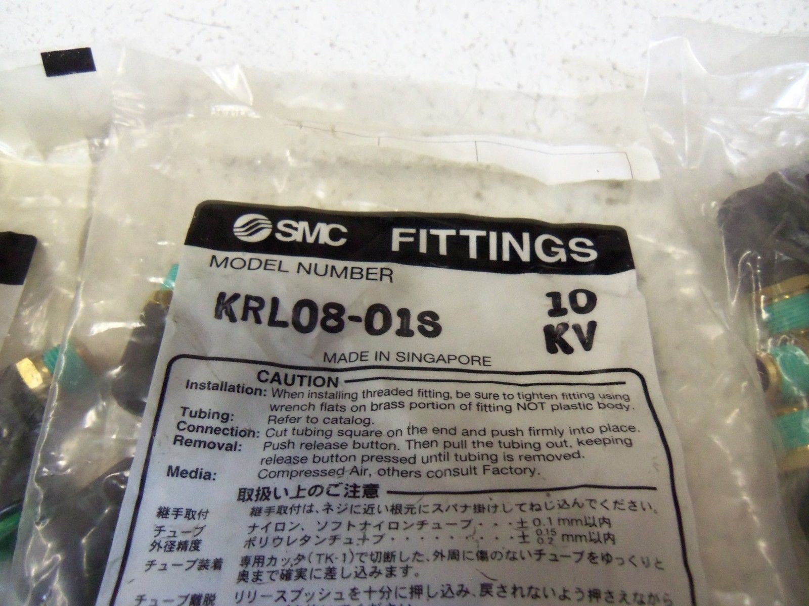 LOT OF 30  SMC FITTINGS KRL08-01S NSMP