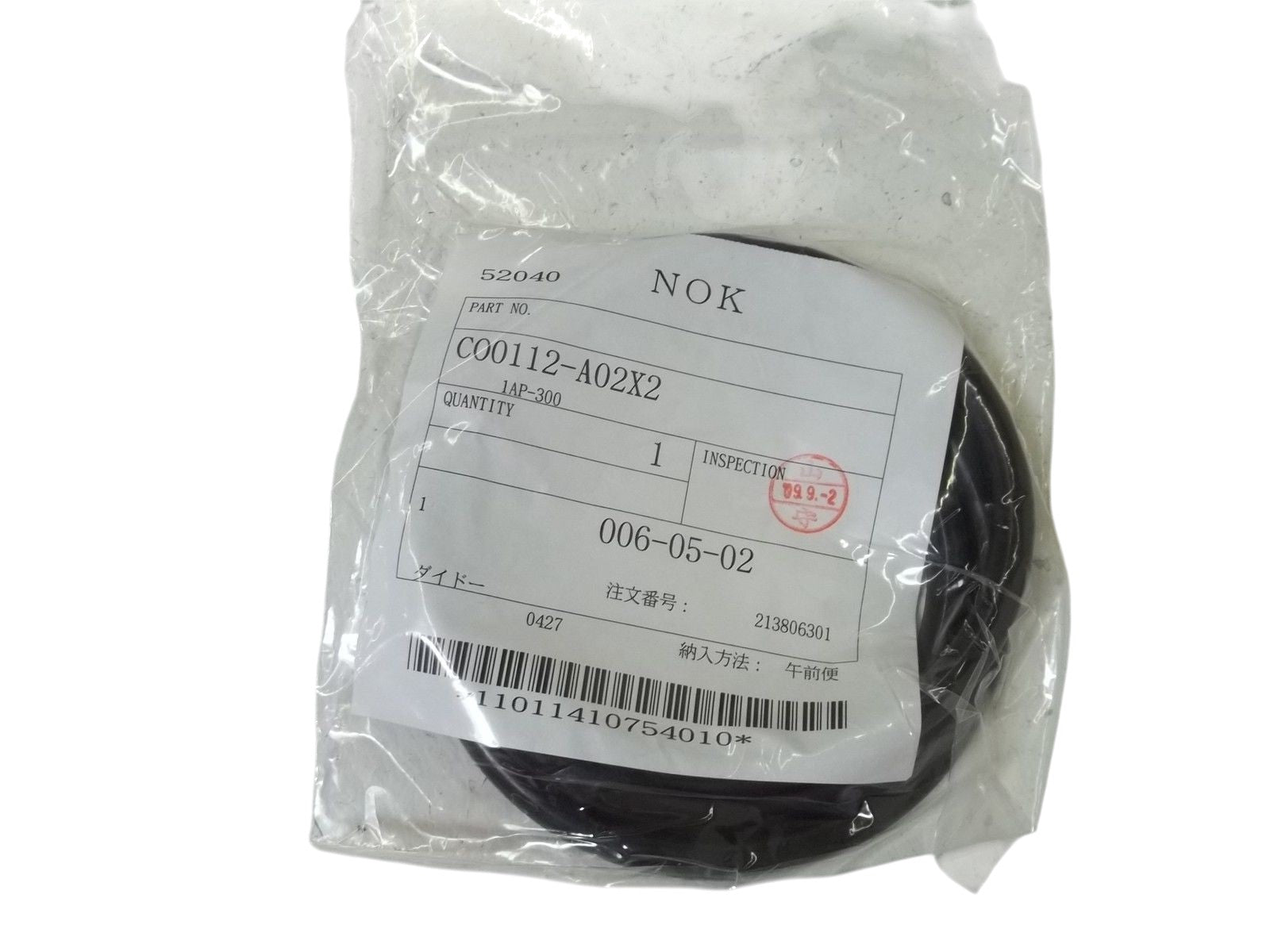 LOT OF 3 NOKC00112-A02X2 S NSMP