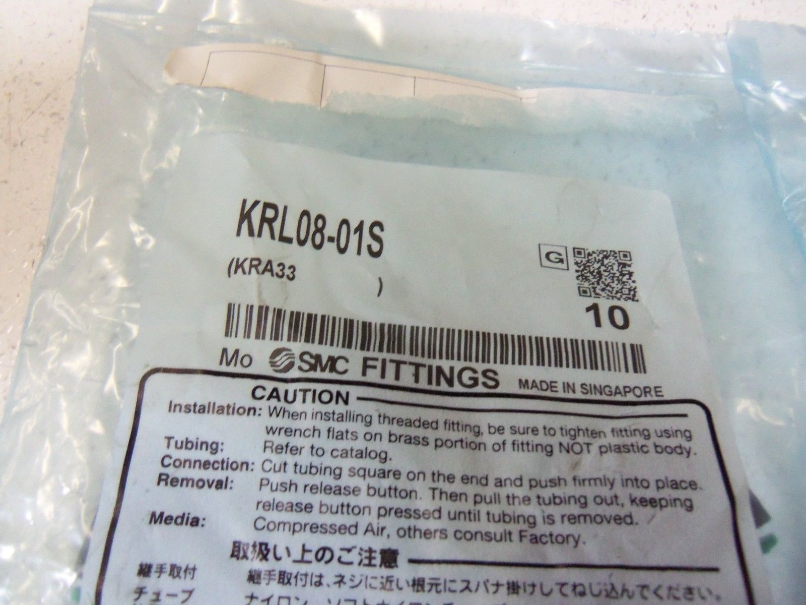 LOT OF 40 SMC FITTINGS KRL08-01S NSMP