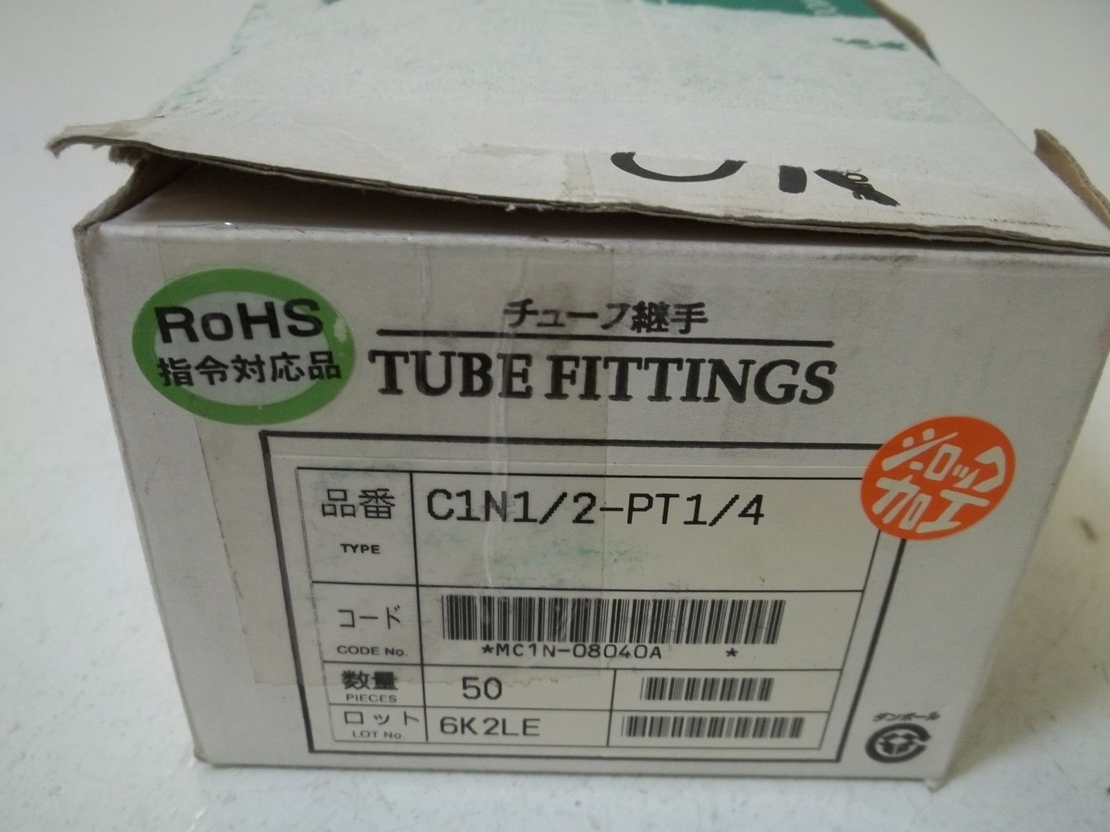 LOT OF 50 NITTA MOORE C1N1/2-PT1/4 TUBE FITTINGS NSMP