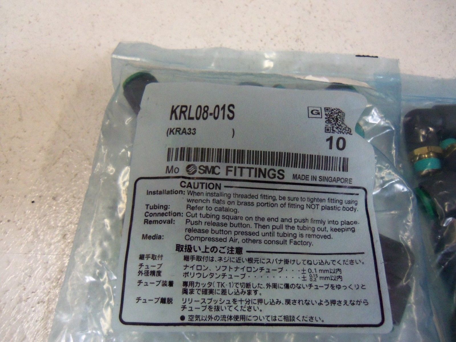 LOT OF 50  SMC FITTINGS KRL08-01S NSMP