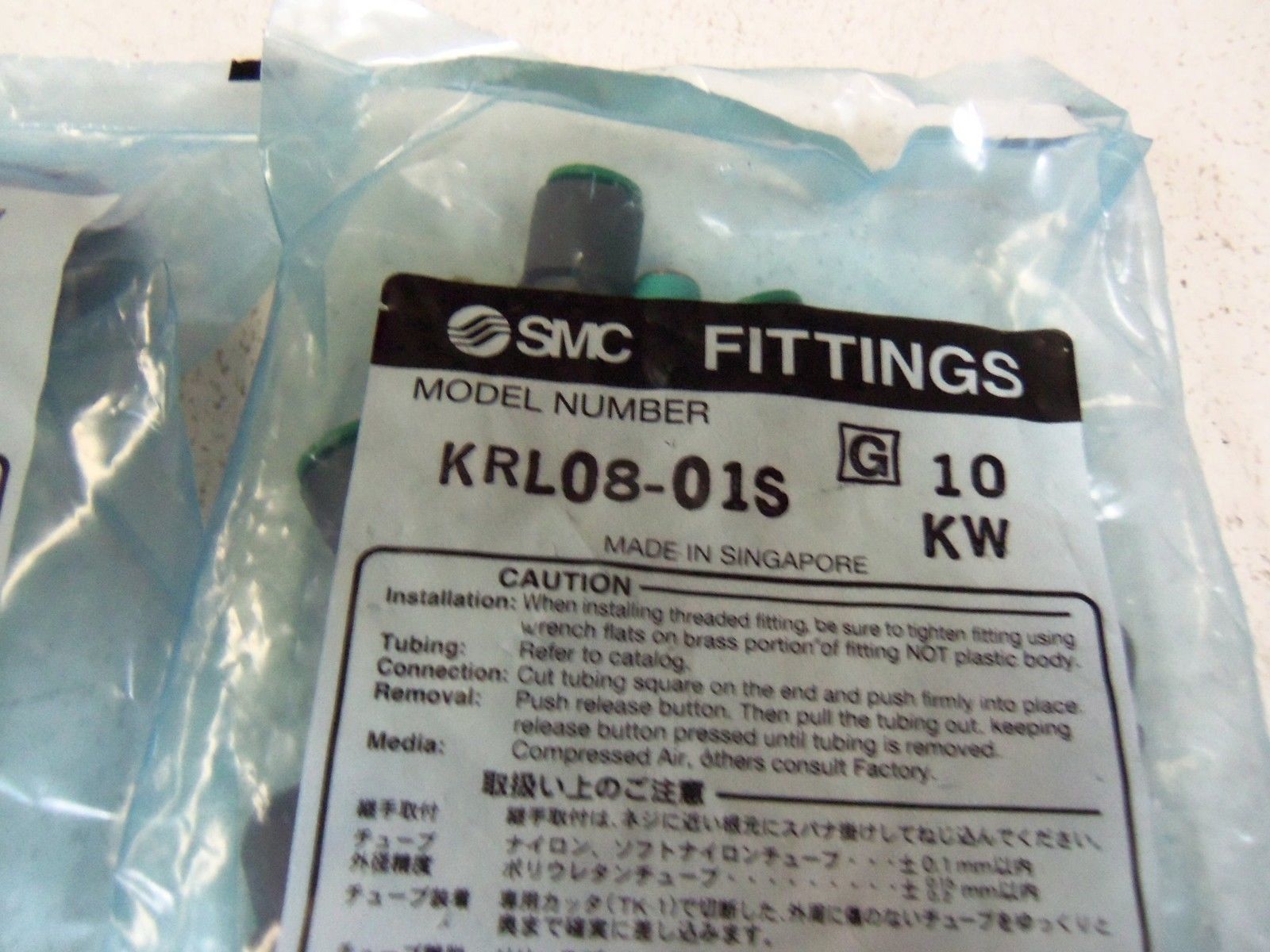 LOT OF 50  SMC FITTINGS KRL08-01S NSMP