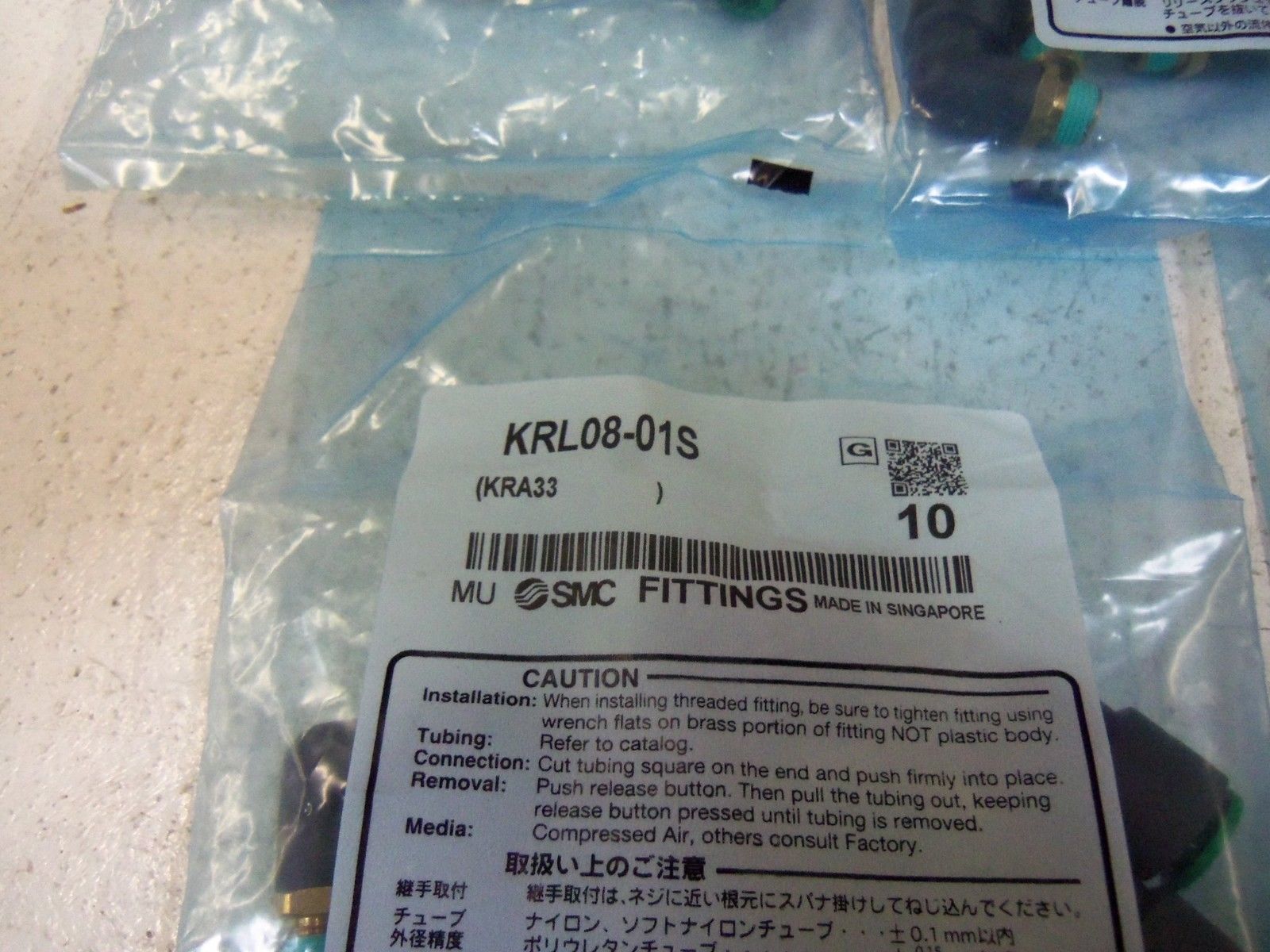 LOT OF 50  SMC FITTINGS KRL08-01S NSMP