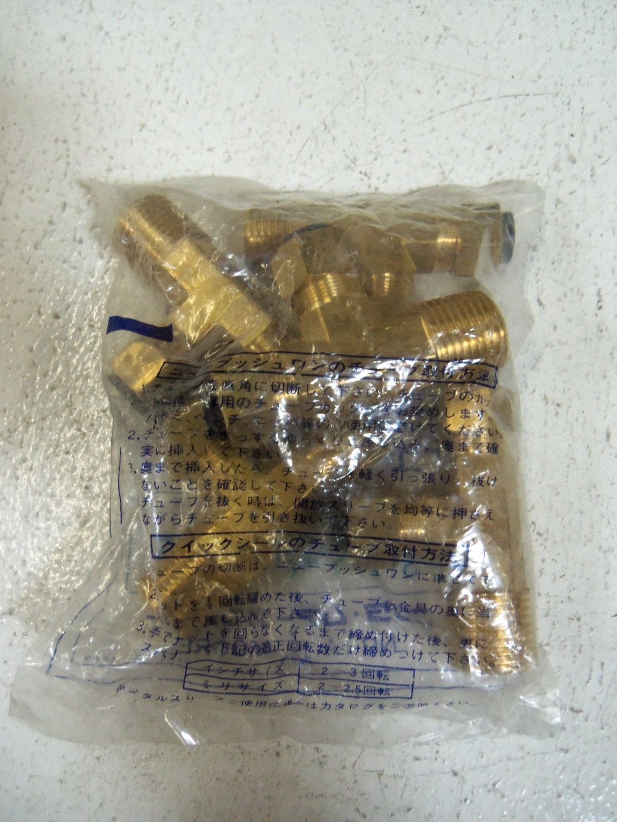 LOT OF 5 NITTA MOORE FITTING ST1N1/2-NPT1/2 NSMP