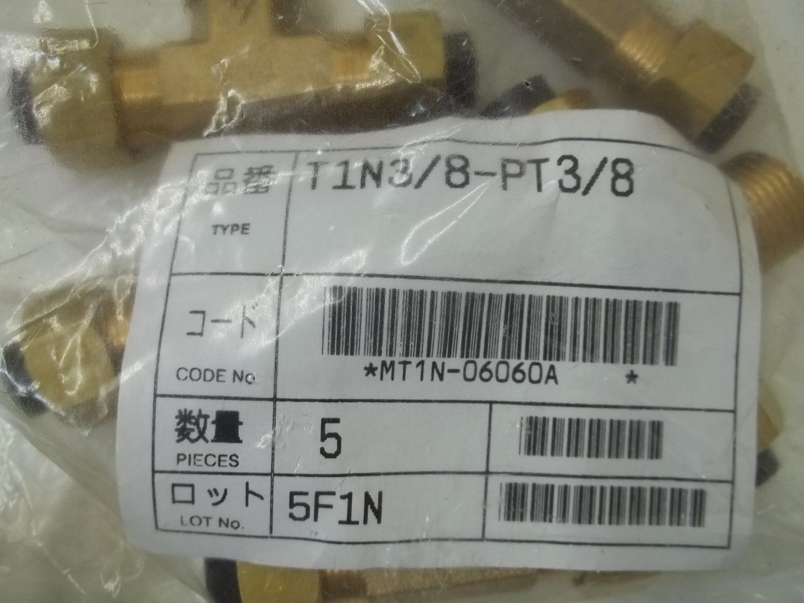 LOT OF 5 NITTA MOORE T1N3/8-PT3/8 TUBE FITTING NSNP
