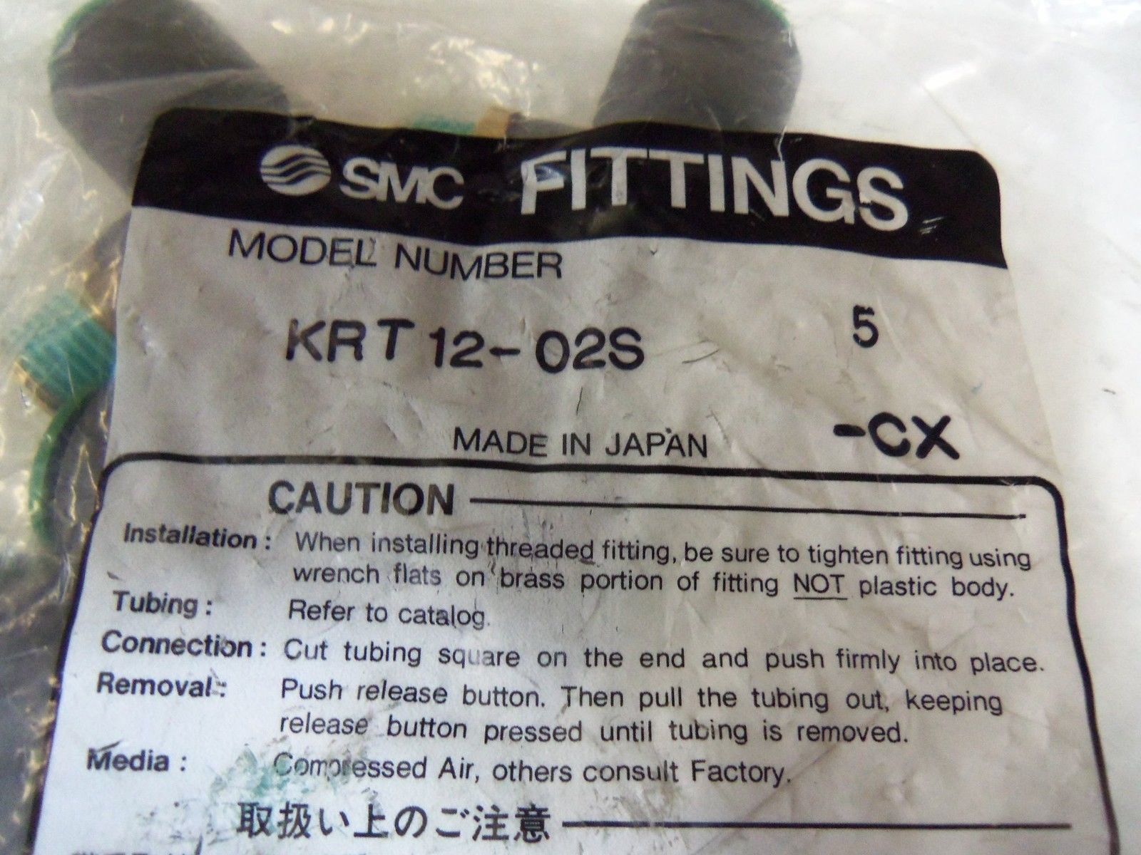 LOT OF 5  SMC FITTINGS KRT12-02S NSMP