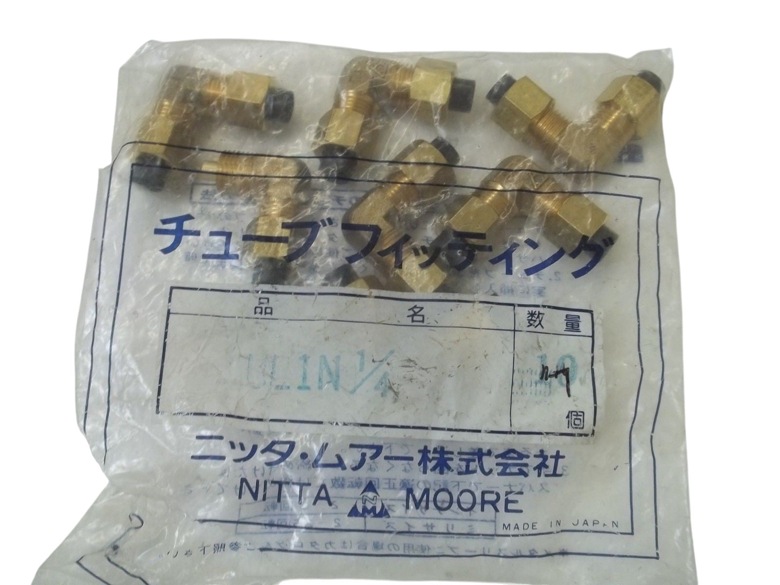 LOT OF 7 NITTA MOORE UL1N1/4 FITTINGS NSMP
