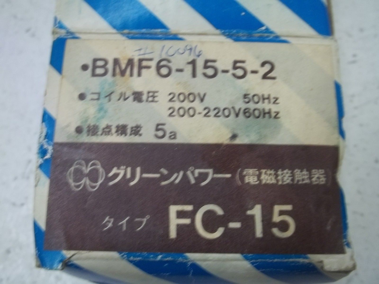 MATSUSHITA BMF6-15-5-2 AC MAGNETIC CONTACTOR TYPE FC-15 NSMP